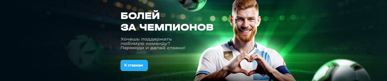 Бесконечные промокоды UPX — Получите неограниченные скидки!